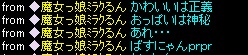 ハートちゃんおっぱい