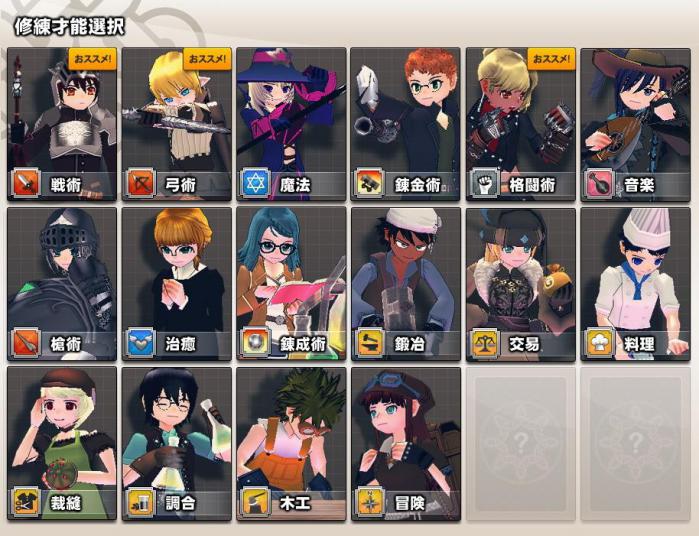 才能