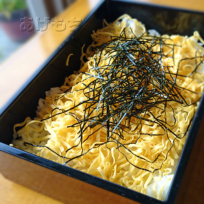 日南一本釣カツオ炙り重