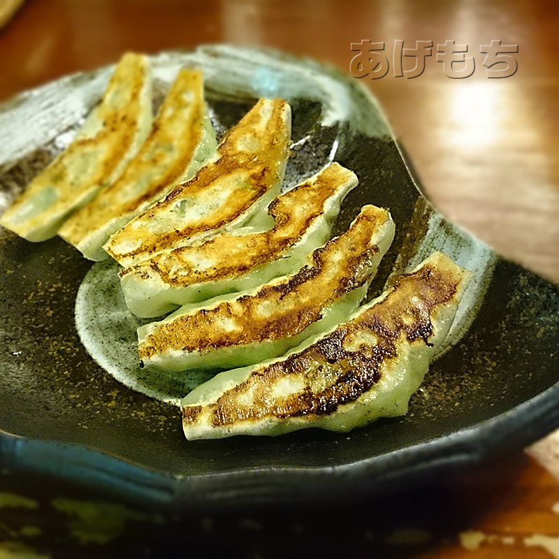 餃子