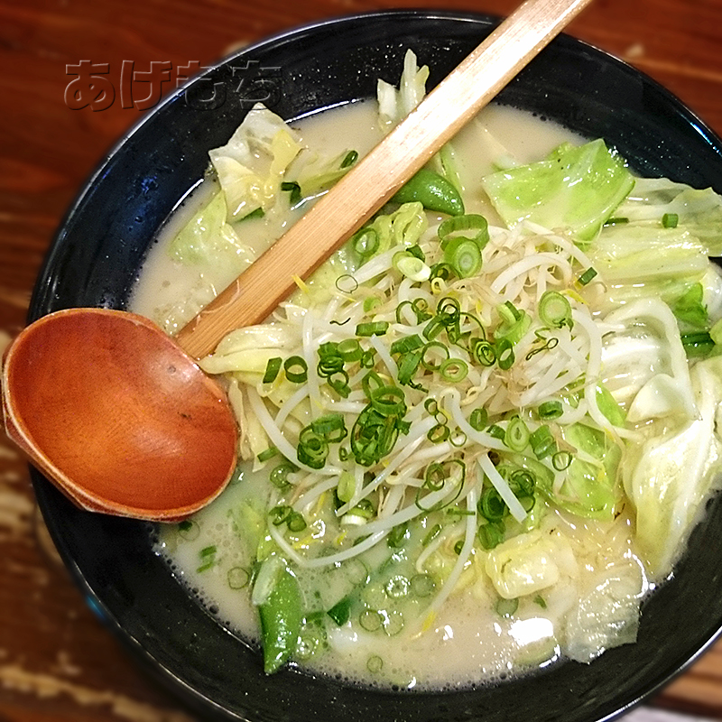 野菜ラーメン