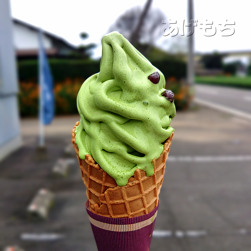 抹茶ソフト