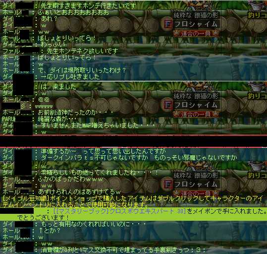 2012_0724_2330.jpg