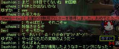 2012_0819_1342.jpg