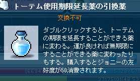 2012_1010_2235.jpg