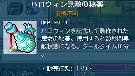2012_1031_1511_1.jpg