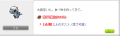 2013_1226_2201.png