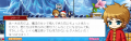 2013_1228_0256.png