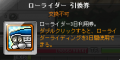 2013_1228_0322.png
