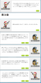 2013_1228_1742.png