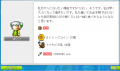 2014_0103_0045.png
