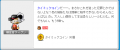 2014_0107_0525.png