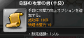2014_0107_2257_1.png