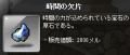 2014_0108_2206.png
