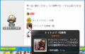2014_0109_0102.png