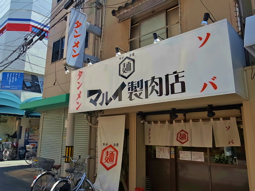 R1084486_edited-1.jpg
