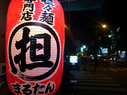 R1086005.jpg