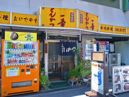 R1086014_edited-1.jpg