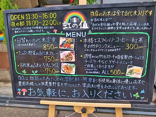 R1087055_edited-1.jpg
