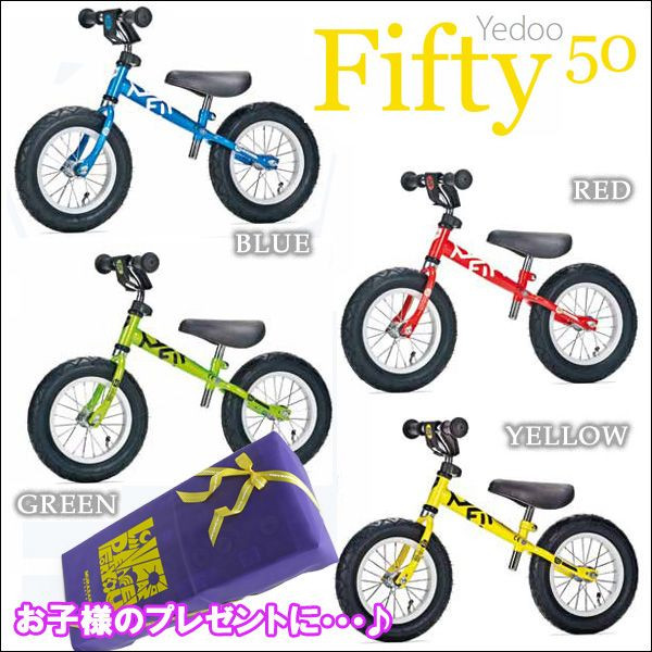 千葉市 子供 自転車 買い取り