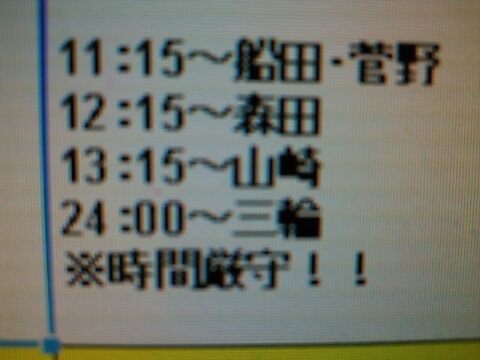 写真 (83)