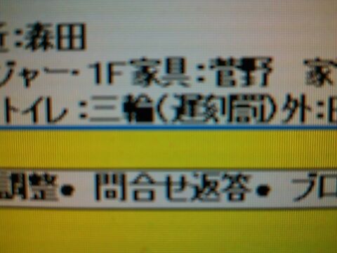 写真 (82)