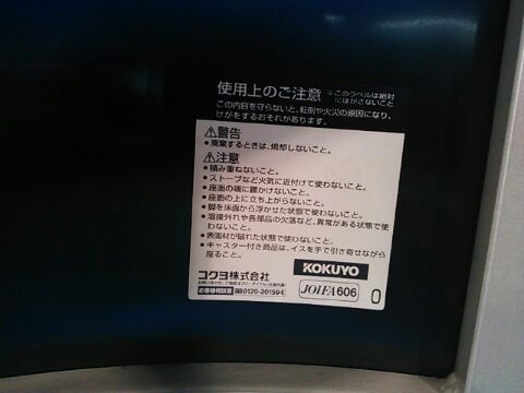 写真 (94)