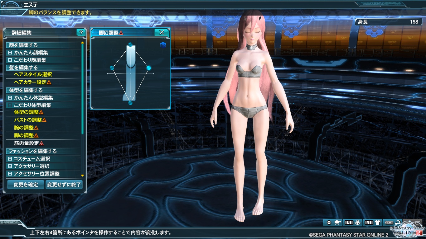 pso20141015_200938_018.jpg