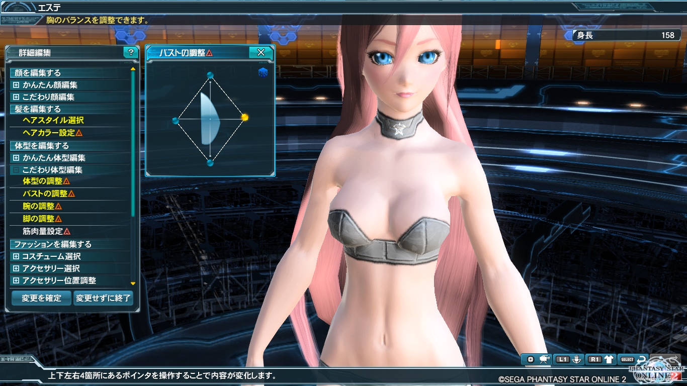 pso20141015_201303_022.jpg