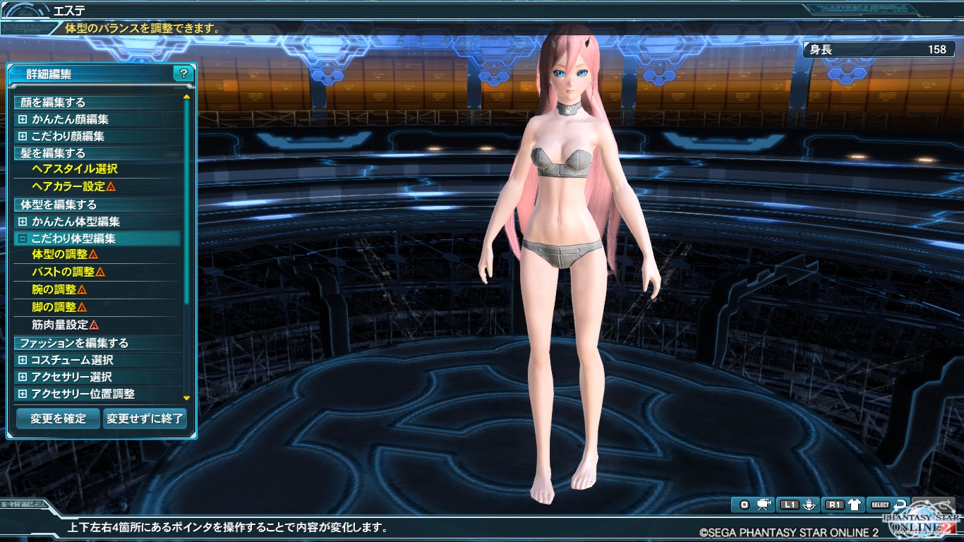 pso20141015_201349_024.jpg