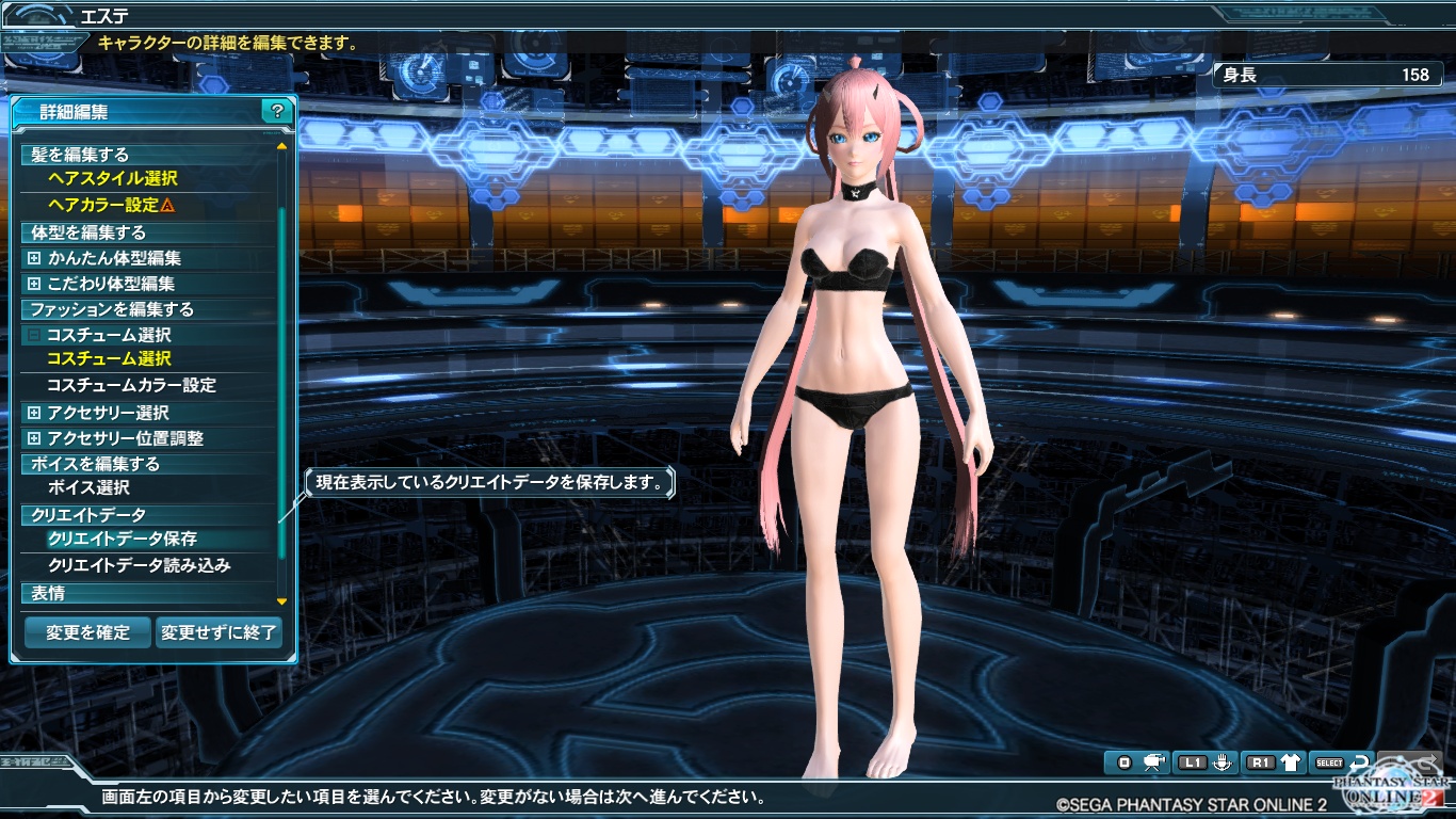 pso20141015_201820_030.jpg