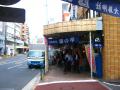 目黒商店街