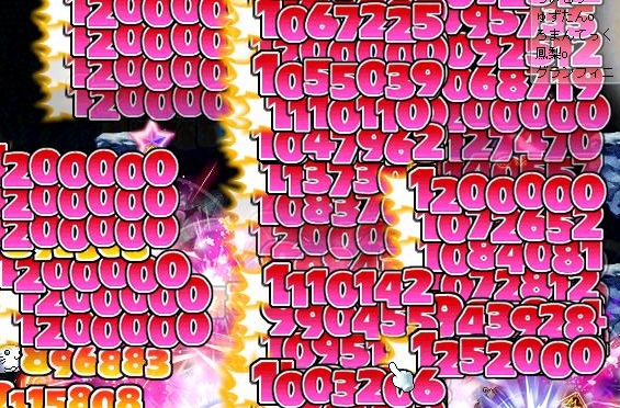 これなんですか@@