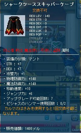 まんとおおおおおおおお