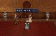 イスパニア帰還