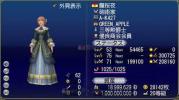 冒険名声0