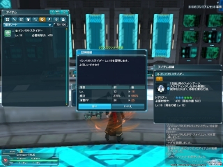 2個目~