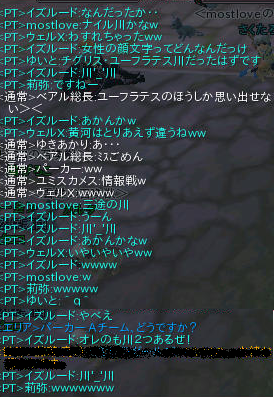 12.5.20 7