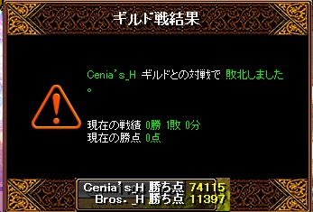 紅白戦1