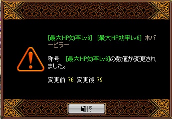 225ホバー再構成2