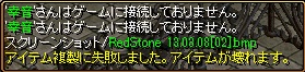 タート鏡2