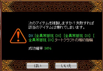 タート鏡3