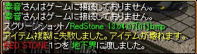 スト鏡2