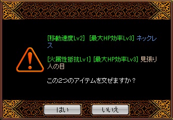 見張り人異次元