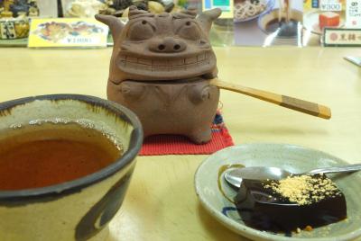 お茶タイム!