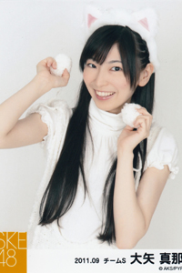 大矢まさなエロ 