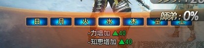 20120704001.jpg