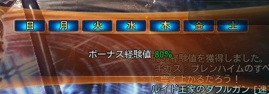 20120709001.jpg