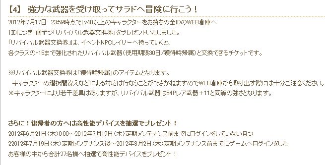 20120719003.jpg