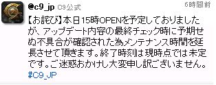 20120823001.jpg